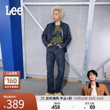 Lee 张凌赫代言 男士牛仔裤 726标准版型中腰直脚深蓝直筒券后239.5元
