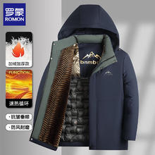 ROMON 罗蒙 男士加绒加厚保暖棉衣 爸爸冬装上衣券后89元