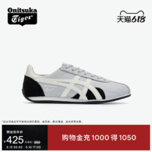 14日0点：Onitsuka Tiger鬼塚虎RUNSPARK灰色黑色夏季复古运动鞋百搭休闲鞋435元（需领券）