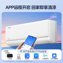美的 酷省电系列 KFR-46GW/N8KS1-1 新一级能效 壁挂式空调 2匹