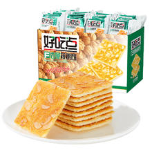 好吃点 香脆核桃饼 800g20.62元