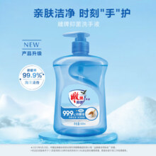 雕牌 泡沫洗手液  500ml*1瓶4.9元