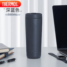 THERMOS 膳魔师 保温杯590毫升咖啡杯男女便携水杯子TCTS-600 DB 590毫升 蓝色64.5元