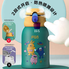 富光 316L不锈钢儿童保温杯 一杯三盖+便携杯套 500ml