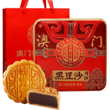 金尊黑豆沙月饼礼盒600g铁盒罐4个饼24.96元（合12.48元/件）