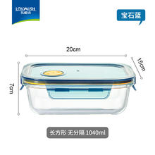 乐唯诗 保鲜盒 1.04L 墨蓝色券后9.9元