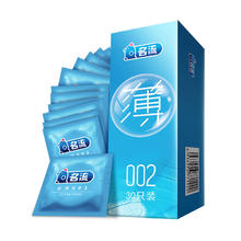 名流 002安全套 30只券后14.15元