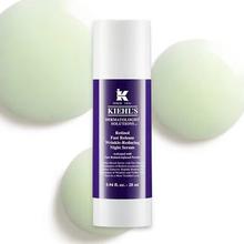 Kiehl's 科颜氏 0.3%A醇视黄醇夜间精华 28ml券后25元