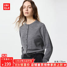 UNIQLO 优衣库 女装精纺美利奴羊毛圆领针织开衫/长袖通勤秋冬478331 05 天灰色 L /160/88A167.1元