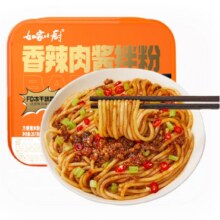 首购：如家小厨 拌粉系列 香辣肉酱风味261g*1桶2.19元包邮（需试用）