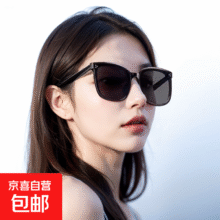墨镜女2025新款