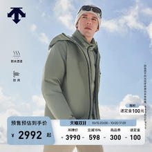 DESCENTE 迪桑特 男款冲锋衣 D5491STH51券后2992元
