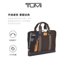 TUMI 途明 男士公文包DFO FREMONT商务手提包电脑包 棕色 15英寸