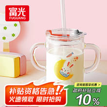 富光 家用儿童牛奶杯子带刻度耐热吸管水杯 300ml23.31元