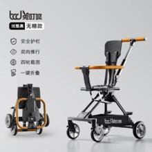 兔叮咚 遛娃神器轻便可折叠一键收宝宝高景观溜娃儿童简易小巧婴儿手推车券后158元