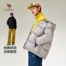 9日20点：骆驼（CAMEL）火山羽绒服 男女款259元