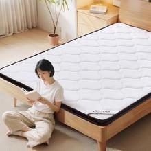 大件超省：富安娜 悦享美眠 偏硬护脊椰棕乳胶薄床垫 180*200*6cm581.55元