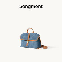 崧 Songmont 李娜同款Songmont山下有松山行系列随游小挎包植鞣牛皮单肩斜挎包