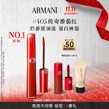 限移动端、京东百亿补贴：EMPORIO ARMANI 阿玛尼 红管唇釉#405番茄红+若也控油洗发水236ml375.8元（折合口红低至291.1元）