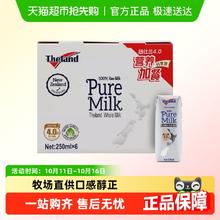 Theland 纽仕兰 4.0g蛋白质 全脂纯牛奶18.9元