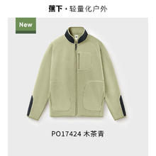 Beneunder 蕉下 男士万粒绒外套券后119元