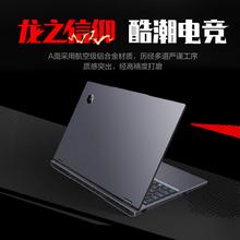 机械革命 蛟龙16Pro 2025款5070/Ti游戏本5060旗舰R9HX强芯16英寸电竞设计R9-8945HX/5060 16G-1T
