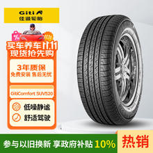 限移动端、京东百亿补贴：Giti 佳通轮胎 Comfort SUV520 SUV轮胎 SUV&越野型 225/60R18 100H275.64元