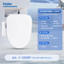 国家补贴、移动端：海尔 Haier 智能马桶盖活水即热式抗菌座圈电动加热坐便盖5205P636.65元淘金币最高抵扣22.26元