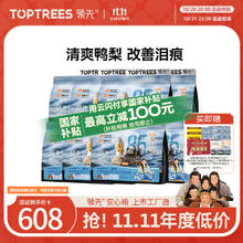 国家补贴：Toptrees 领先 低温烘焙狗粮1.5kg*8+主图14件赠品券后373.52元