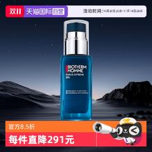 BIOTHERM 碧欧泉 男士蓝钻紧致保湿润肤乳50ml