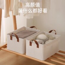 天山棉麻钢架大号收纳筐10.9元