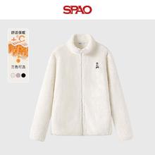 SPAO 舒棉绒 立领开衫 加绒保暖 修身外套 杏#SP象牙熊-刺绣车 XL