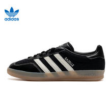 adidas 阿迪达斯 GAZELLE INDOO 男女休闲运动鞋 JQ7084券后494元