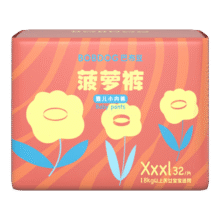 babudou/巴布豆 新菠萝 XXXL码 拉拉裤 32片（码数任选）合24.5元/件）