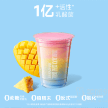 美团 酸奶罐罐 夏日凤梨酸奶昔兑换券·1张 可配送可自取11.9元（原价22元）