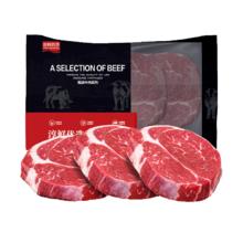 10日0点：淳鲜四季 FRESH·FOUR SEASONS 澳洲草饲原切上脑牛排净重1kg 减脂牛扒 健身减脂牛肉88元