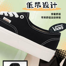 VANS 范斯 Authentic VR3男女款低帮板鞋透气舒适运动鞋轻便休闲鞋170.05元