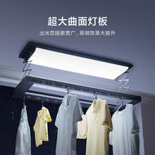 京东PLUS、国家补贴：米家 MIJIA Pro 智能电动晾衣架 2.2m 极地灰