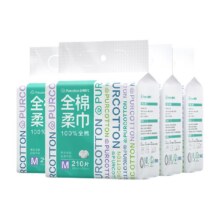 全棉时代悬挂款洗脸巾家庭装大包210片*464.13元（需领券）