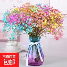 京喜 欧式简约玻璃花瓶 15钻石蓝紫花瓶1个