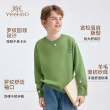 20点开始：YeeHoO 英氏 男女童秋季纯色圆领针织衫68.12元