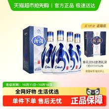 淘金币可用：汾酒 53度青花20清香型白酒500ml*4瓶1443元（淘金币低至348.15元）