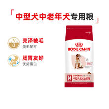 淘金币可用：ROYAL CANIN 皇家 中型犬中老年犬全价粮 SMA25 15KG550.85元（淘金币可到492.93元）