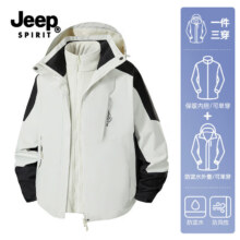 plus会员：JEEP SPIRIT吉普 情侣三合一冲锋衣79.1元、包邮