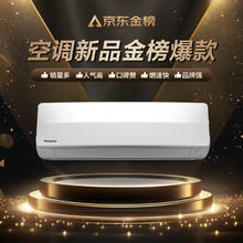 松下 Panasonic 松之舞系列 CS-HZ35K410Q/CU-HZ35K410Q 新一级能效 壁挂式空调 1.5匹券后2268.81元