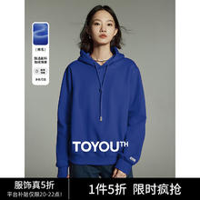 TOYOUTH 初语 秋纯色卫衣女简约基础款易搭配连帽衣加绒上衣 彩蓝色8334802 M43.5元