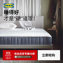 宜家 IKEA 韦斯特吕伊袋装弹簧床垫【硬+】浅蓝色 1500mm*2000mm券后1499元