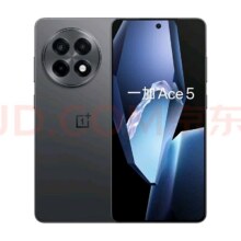 政府补贴：一加 Ace5新品游戏电竞手机第三代骁龙8直面屏 性能凶猛全速黑16+512GB官方标配2117.44元（需领券）