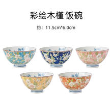 TOKI MINOYAKI 美浓烧 日本进口陶瓷饭碗釉下彩精致餐具5个简装券后57.59元