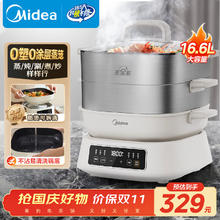 美的 多功能可拆洗电蒸锅 炖蒸煮涮炒煎一体 不锈钢 三层大容量 分体式猛火电锅ZGC282802
